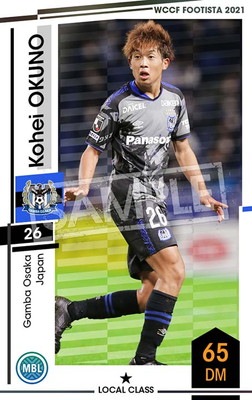 wccf    ロケテ⭐︎P38    ラウルセン wccf ロケテ⭐︎P38 ラウルセン 2025年最新】wccf ラウルセンの人気