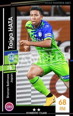 希少① wccf footista バラ売り ランクアップ済み】【F21-6 092-R】タイガ・ハタ ☆2 DC | WCCF