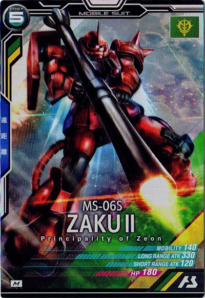 TEST-007 II(㥢ʥ֥) M