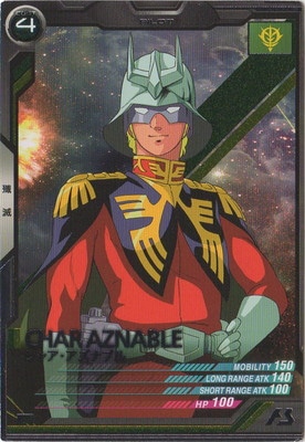 シャアアズナブル　リソース LR+ ザクII（シャア・アズナブル機）(パラレル) 買取 | Zeon's