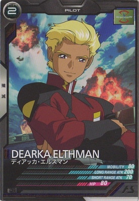 TEST-027 ǥå륹ޥ C