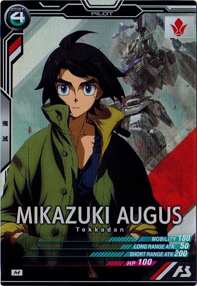 アーセナルベース 12月版 第2回ロケテスト バルバトス 三日月 ...
