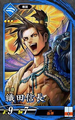 第1弾 ST001 織田信長 N | 英傑大戦,英傑大戦Ver.1.0.0-,第1弾,ST
