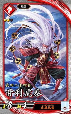 ⚠️ゆうパック発送！new word様おまとめページ (絆)英傑大戦 ⚠️ゆうパック発送！new word様おまとめページ (絆)英傑大戦 ⚠️ゆう