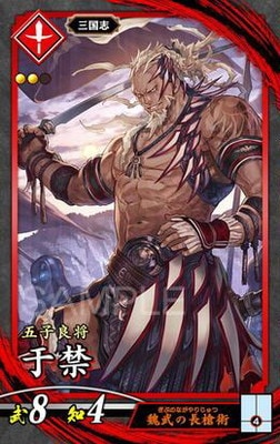 三国志大戦 曹操 ミニ色紙 三国志大戦 曹操 ミニ色紙 hqdefault.jpg