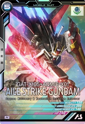 アーセナルベース　Pレア以上セット　最安値 Amazon.co.jp: 【完全未開封品 機動戦士ガンダム アーセナル