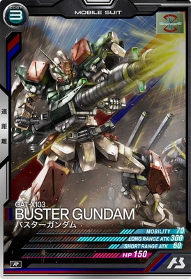 バスターガンダム パラレル （STARTER DECK SET）