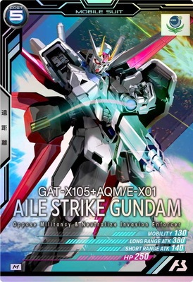 ST01-001 エールストライクガンダム M 【パラレル】 | 機動戦士