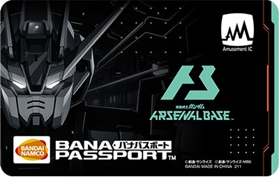 バナパスポートカード (オリジナルデザイン) | 機動戦士ガンダム 