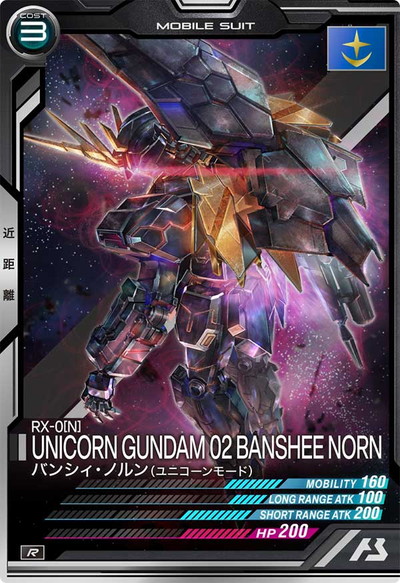 AB01-019 �Х󥷥����Υ��(��˥�����⡼��) R