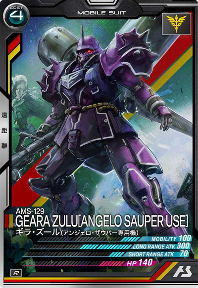 AB01-025 ���顦������(���󥸥����������ѡ����ѵ�) R