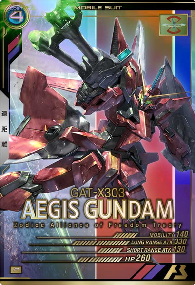 ガンダムカードゲーム 【イージスガンダムLR+】ボーナスパック おまけ付き ガンダムカードゲーム 【イージスガンダムLR+】ボーナスパック