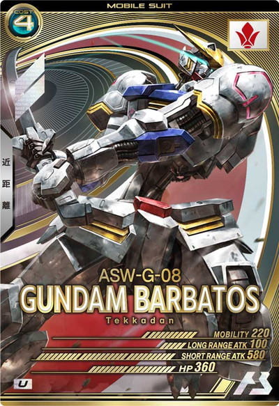 非売品激レア　ガンダム定規板 非売品激レア ガンダム定規板 非売品激レア ガンダム定規板 模型