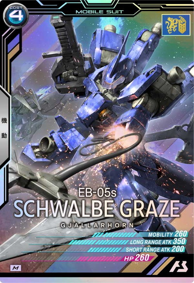 AB01-041 ���������١����쥤��(�ޥ����ꥹ���ե��������) M