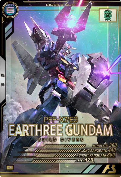 アーセナルベース　アースリィ　ユニコーン　等 ユニコーンガンダム ペルフェクティビリティ − MOBILE SUIT｜機動戦士