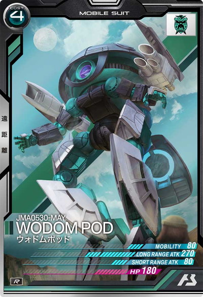 AB01-049 �����ɥ�ݥå� R