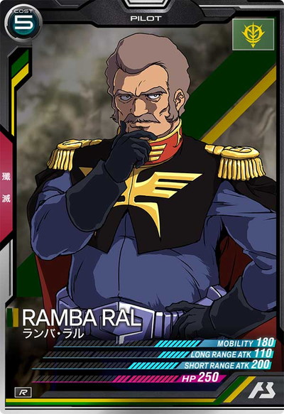 AB01-057 ランバ・ラル R | 機動戦士ガンダム アーセナルベース,通常弾