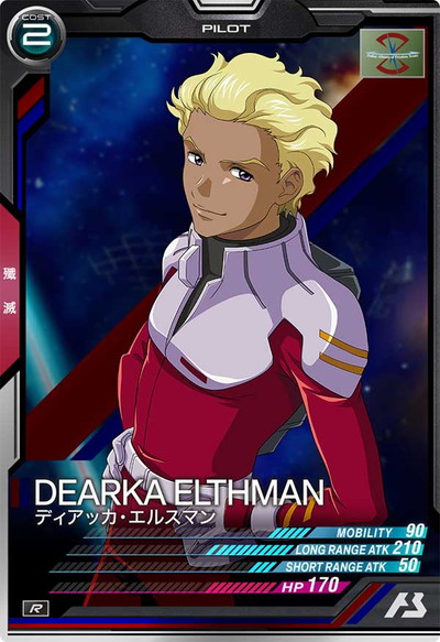 AB01-074 �ǥ����å������륹�ޥ� R