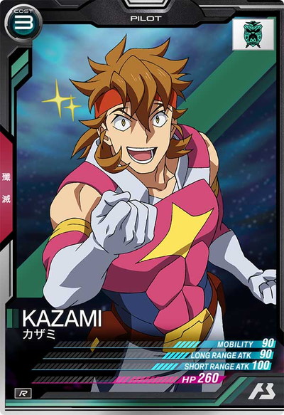 AB01-087 ������ R