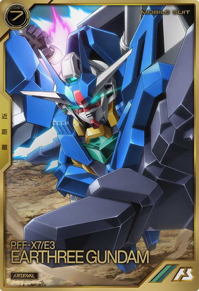 AR01-007 アースリィガンダム A | 機動戦士ガンダム アーセナルベース