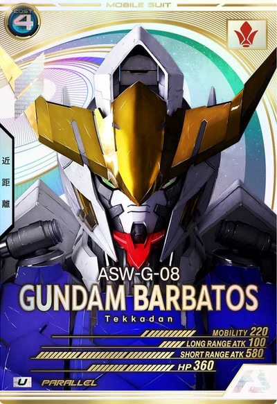 AB01-035 ガンダム・バルバトス(第4形態) U【PARALLEL】 | 機動戦士