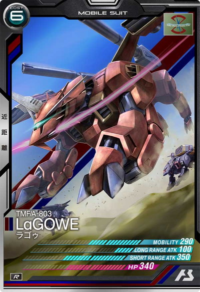 ガンダムアーセナルベース PR ラゴゥ PR ラゴゥ（パラレル） 販売 | PR-201～PR-300 | 機動戦士