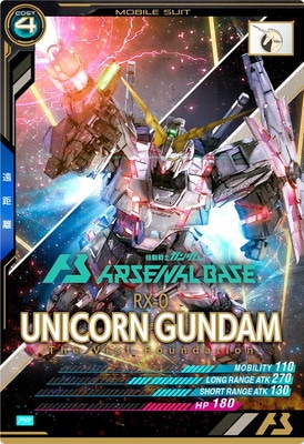 キズ格安】PR-002 ユニコーンガンダム 【PR】 | 機動戦士