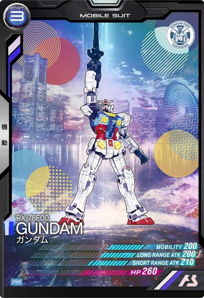 �ڥ����ʰ¡�PR-004 ��������PR�ۡ�GUNDAM PORT YOKOHAMA��