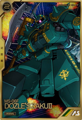 AR01-011 ザクⅡ(ドズル・ザビ専用機) A | 機動戦士ガンダム