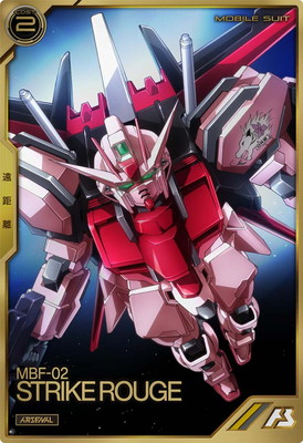 AR01-013 ストライクルージュ A | 機動戦士ガンダム アーセナルベース