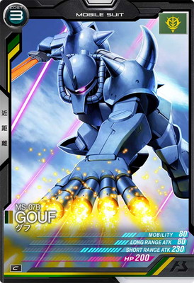 AB02-003 グフ C | 機動戦士ガンダム アーセナルベース,通常弾,SEASON