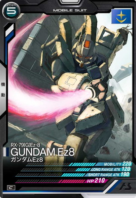 AB02-005 ガンダムEz8 C | 機動戦士ガンダム アーセナルベース