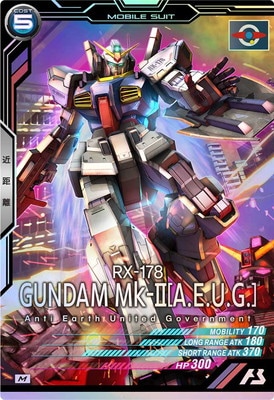 AB02-015 ガンダムMk-II(エゥーゴ仕様) M | 機動戦士ガンダム