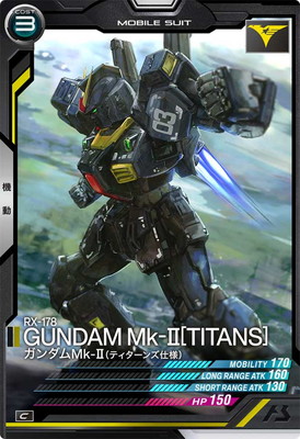 AB02-018 ガンダムMk-Ⅱ(ティターンズ仕様) C | 機動戦士ガンダム