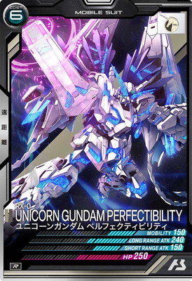 AB02-024 ��˥����󥬥���� �ڥ�ե����ƥ��ӥ�ƥ� R