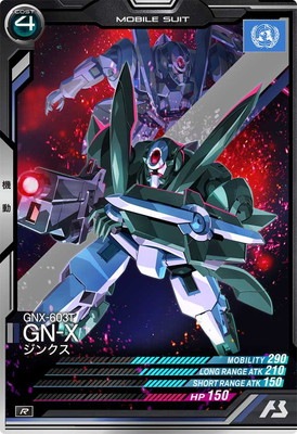 AB02-043 ジンクス R | 機動戦士ガンダム アーセナルベース,通常弾