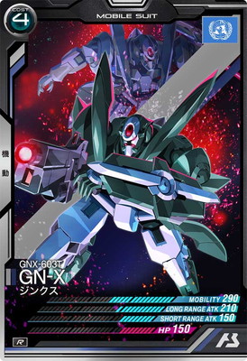 AB02-043 ���󥯥� R