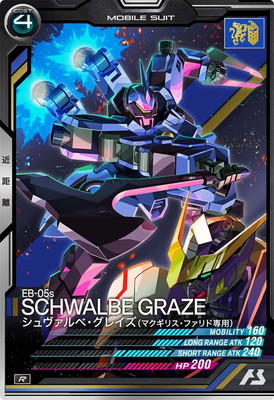 AB02-046 ���������١����쥤��(�ޥ����ꥹ���ե��������) R