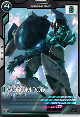 AB02-049 �����ɥ�ݥå� C