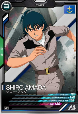 AB02-054 �����������ޥ� R