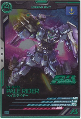 BANDAI - ペイルライダー　箔押し　プロモ　アーセナルベース 0000000218822_AdqUyCz.jpg