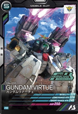 PR-022 ガンダムヴァーチェ【PR】 | 機動戦士ガンダム アーセナル