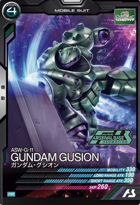 BANDAI - グシオン　プロモ　アーセナルベース 0000000218872_GeZkppd.jpg