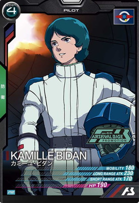 PR-025 カミーユ・ビダン【PR】【箔無し】 | 機動戦士ガンダム