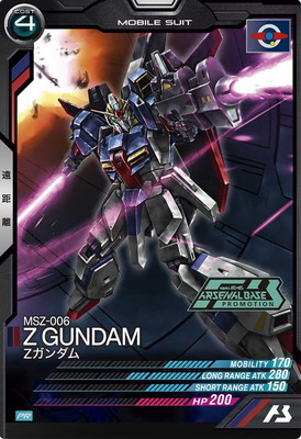 キズ格安】PR-020 Zガンダム【PR】【箔押し】 | 機動戦士ガンダム