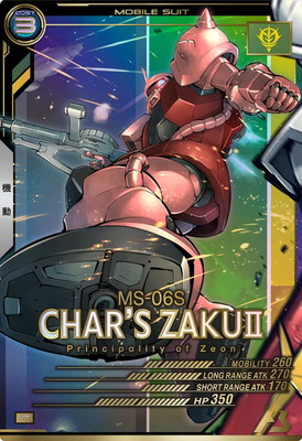 AB03-007 ザクII(シャア・アズナブル専用機) P | 機動戦士ガンダム