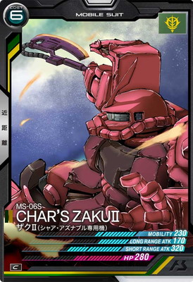 AB03-008 ����II(���㥢�������ʥ֥����ѵ�) C