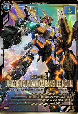 AB03-030 バンシィ・ノルン(デストロイモード) P | 機動戦士ガンダム