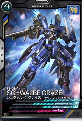 AB03-061 ���������١����쥤��(�ޥ����ꥹ���ե��������) C