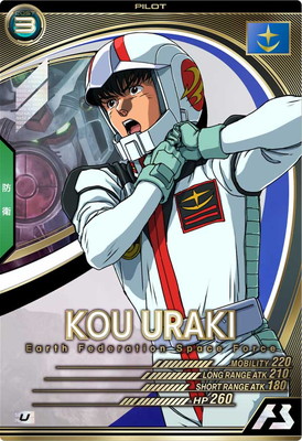 AB03-076 ���������饭 U